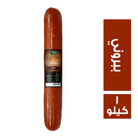 فريش فارم ببروني - 1 كجم