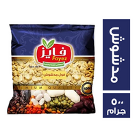 فايز فول مدشوش - 500 جم
