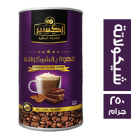 اكسير قهوة بالشيكولاتة - 250 جم