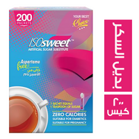 ايزو سويت بديل السكر 1جم - 200 كيس