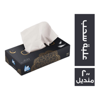 ان علب مناديل فارغ للمناديل السحب - 200 منديل