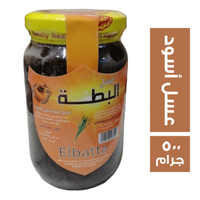 البطة عسل اسود - 500 جم