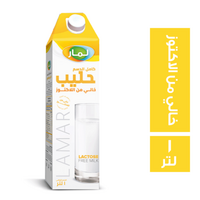 لمار حليب كامل الدسم خالي من اللاكتوز - 1 لتر