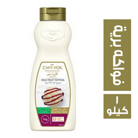 كارت دور توبينج فواكه برية - 1 كجم