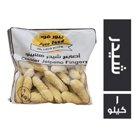 بيور فود اصابع شيدر هالبينو - 1 كجم