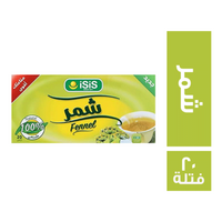 ايزيس مشروب اعشاب شمر - 20 فتلة