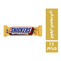 سنيكرز شيكولاتة بالفول السوداني - 24 جم