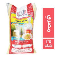 خير الزاد ارز كامولينو مصري - 25 كجم