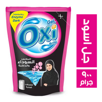اوكسي جل اسود يدوي - 900 جم