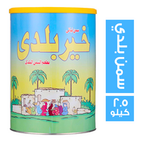 خير بلدي سمن نباتي بطعم السمن البلدي - 2.5 كجم