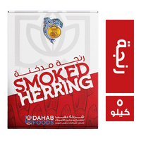 دهب فودز رنجة احمر - 5 كجم