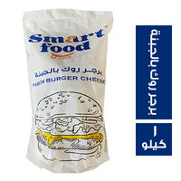 سمارت فود برجر روك بالجبنة - 1 كجم