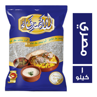 الاصدقاء ارز مصري فاخر - 1 كجم