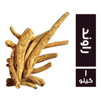 راوند - 1 كجم