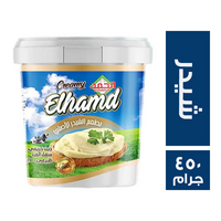 الحمد جبنة كريمي بالشيدر - 450 جم