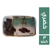 زادنا تمر سعودي خضري - 3 كجم
