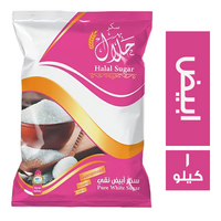 حلال سكر ابيض - 1 كجم