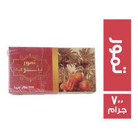 يثرب تمور - 700 جم