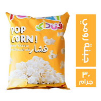 فن داي فشار بطعم الجبنة الرومي - 30 جم