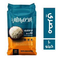 ارز الدمياطي مصري فاخر - 10 كجم