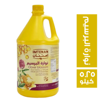 امتنان عسل نوراة البرسيم - 5.25 كجم