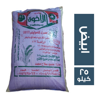 الاخوة ارز ابيض مصري كامولينو - 25 كجم