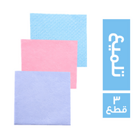 ميجو فوط تلميع - 3 قطع