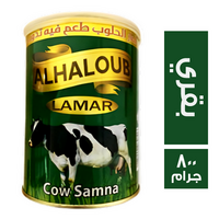 لمار الحلوب سمن بقري - 800 جم