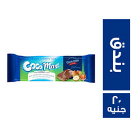 كوكو ماس شيكولاتة بالبندق - 20 ج