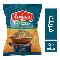 حبوبة فريك - 500 جم