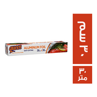 كوين رول الومنيوم فويل 30 سم - 30 متر