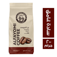 الفيومي بن سادة غامق - 200 جم