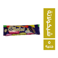 شولز شيكولاتة كرسبي - 5 ج