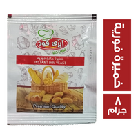 ايزي فود خميرة فورية - 8 جم