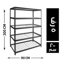 المصرية وحدة تخزين شبك 5 رف 90*40 - 200 سم