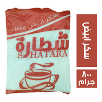 شطارة سكر ابيض - 800 جم