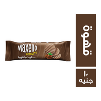 ماكسيللو بسكويت بالقهوة - 10 ج
