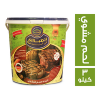 بي كوك الطباخ في البيت تتبيلة اللحم المشوي - 3 كجم