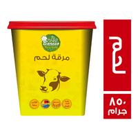 بريزو مرقة لحم - 850 جم