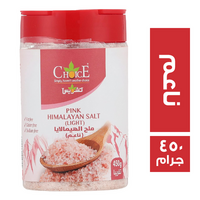 تشويس ملح الهيمالايا ناعم - 450 جم