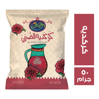 الضحى كركديه - 50 جم