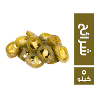 فلفل هالبينو شرائح - 5 كجم