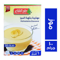حلو الشام مهلبية بنكهة الموز - 100 جم