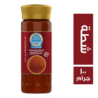 رجب العطار شطة مطحونة - 100 جم