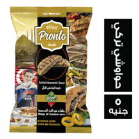 برونتو سناكس بنكهة الحواوشي التركي - 5 ج