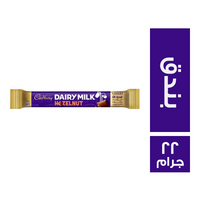 كادبوري شيكولاتة بندق عرض هدية 2 اكس - 22 جم