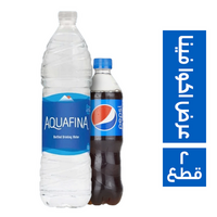 اكوافينا مياه طبيعية - 1.5 لتر + بيبسي ميني تربو - 250 مل