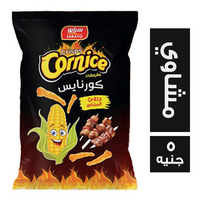 كورنايس مقرمشات بطعم المشاوي - 5 ج