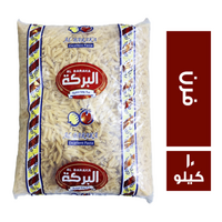 البركة مكرونة فرن سادة - 10 كجم