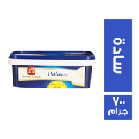 الرشيدي الميزان حلاوة سادة - 700 جم